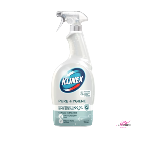 KLINEX Pure Hygiene Powder Fresh Καθαριστικό Spray 750ml ΚΑΘΑΡΙΟΤΗΤΑ 