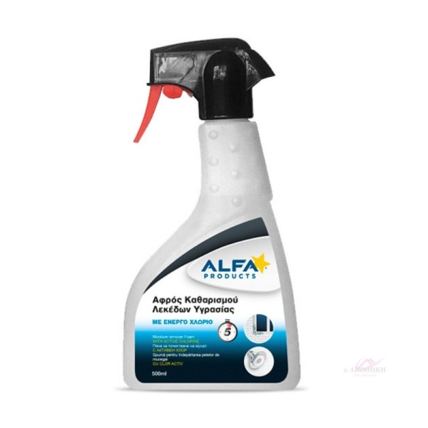 Οικολογικα Προιοντα - Καθαριστικο - Alfa Products Aφρός Καθαρισμού Λεκέδων Υγρασίας 500ml  ΚΑΘΑΡΙΟΤΗΤΑ 