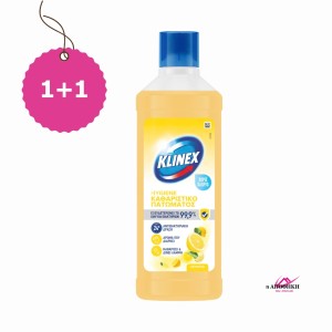KLINEX Hygiene Καθαριστικό Πατώματος Λεμόνι 1L 1+1 ΔΩΡΟ