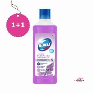 KLINEX Hygiene Καθαριστικό Πατώματος Λεβάντα 1L 1+1 ΔΩΡΟ