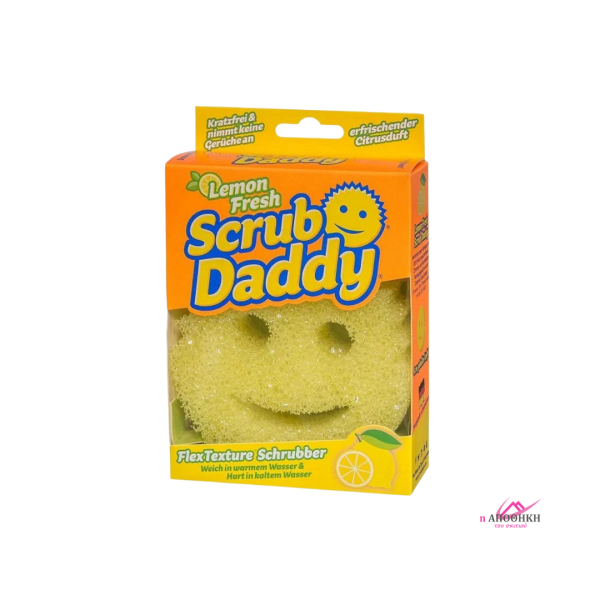 Scrub Daddy  Σφουγγάρι Lemon Fresh ΚΑΘΑΡΙΟΤΗΤΑ 