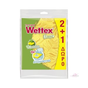 Wettex Classic Πανάκια Νο1 Τhe Original 2+1 ΔΩΡΟ 