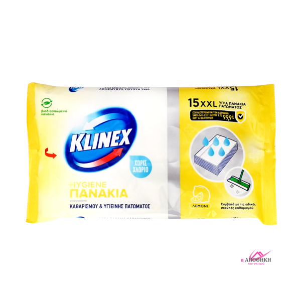 KLINEX Hygiene Υγρά Πανάκια Καθαρισμού Πατώματος Λεμόνι XXL 15τεμ. ΚΑΘΑΡΙΟΤΗΤΑ 