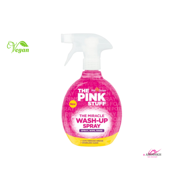 Απορρυπαντικο Πιατων - Pink Stuff Wash Up για πιάτα & ταψιά Spray 500ml ΚΑΘΑΡΙΟΤΗΤΑ 