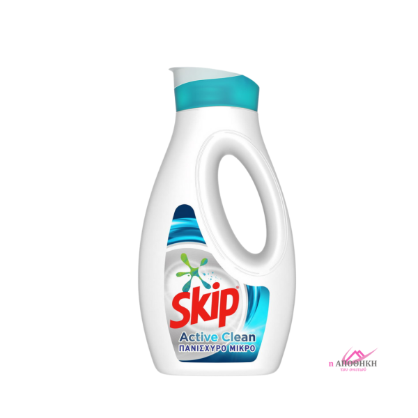 Skip Active Clean Πανίσχυρο Μικρό Υγρό Απορρυπαντικό Πλυντηρίου Ρούχων 26 πλύσεις ΚΑΘΑΡΙΟΤΗΤΑ 