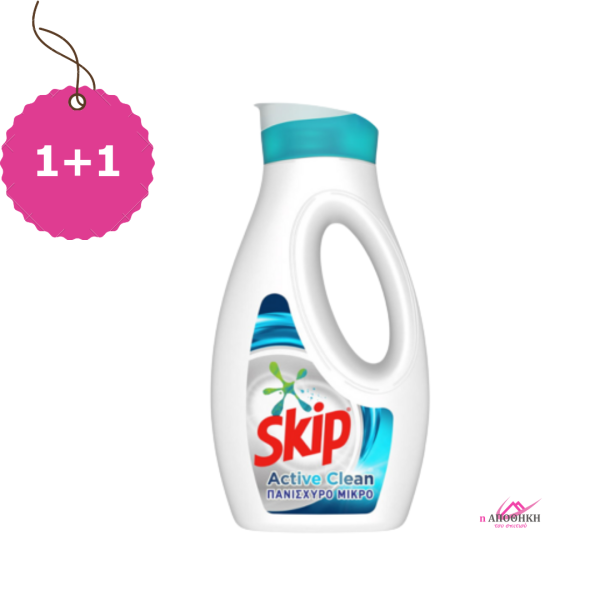 Skip Active Clean Πανίσχυρο Μικρό Υγρό Απορρυπαντικό Πλυντηρίου Ρούχων 27 πλύσεις 1+1 ΚΑΘΑΡΙΟΤΗΤΑ 