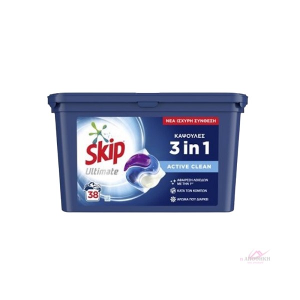 Skip Απορρυπαντικό Πλυντηρίου Ρούχων Ultimate 3in1 Active Clean 38κάψουλες ΚΑΘΑΡΙΟΤΗΤΑ 