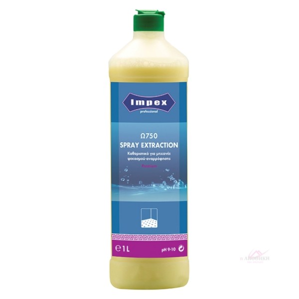 Καθαριστικο Χαλιων - Impex Spray Extraction Premium Καθαριστικό Χαλιών για μηχανές ψεκασμού-αναρρόφησης 1L ΚΑΘΑΡΙΟΤΗΤΑ 