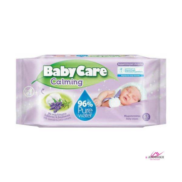 Μωρομαντηλα - Υγρα μαντηλακια - BabyCare Calming Pure Water Μωρομάντηλα 63τεμ. ΥΓΙΕΙΝΗ & ΟΜΟΡΦΙΑ 