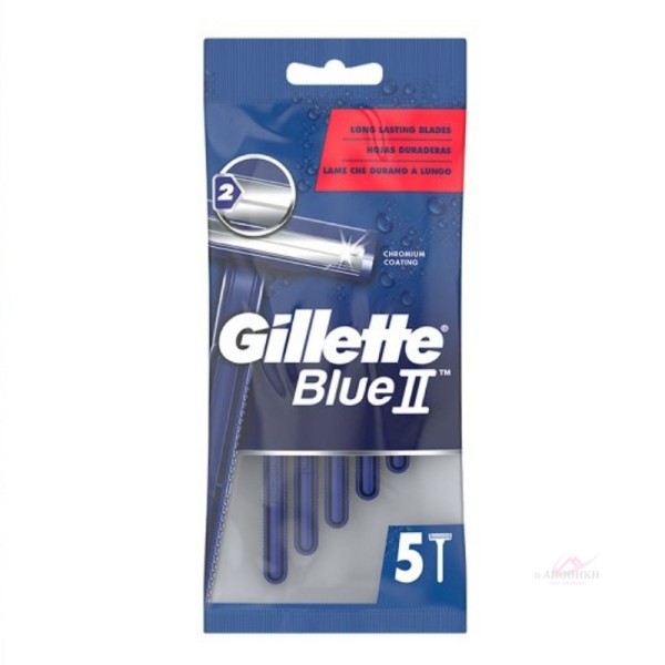 GILLETTE Blue II Ανδρικά Ξυραφάκια Μιας Χρήσης 5 τεμ. ΥΓΙΕΙΝΗ & ΟΜΟΡΦΙΑ 