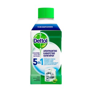 Dettol 5in1 Απολυμαντικό Καθαριστικό Πλυντηρίου Ρούχων Κλασσικό 250ml