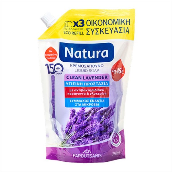 Papoutsanis Natura Κρεμοσάπουνο Ανταλλακτικό Aντιβακτηριδιακό Clean Lavender 750 ml ΥΓΙΕΙΝΗ & ΟΜΟΡΦΙΑ 